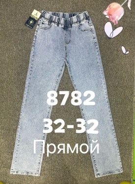 Джинсы