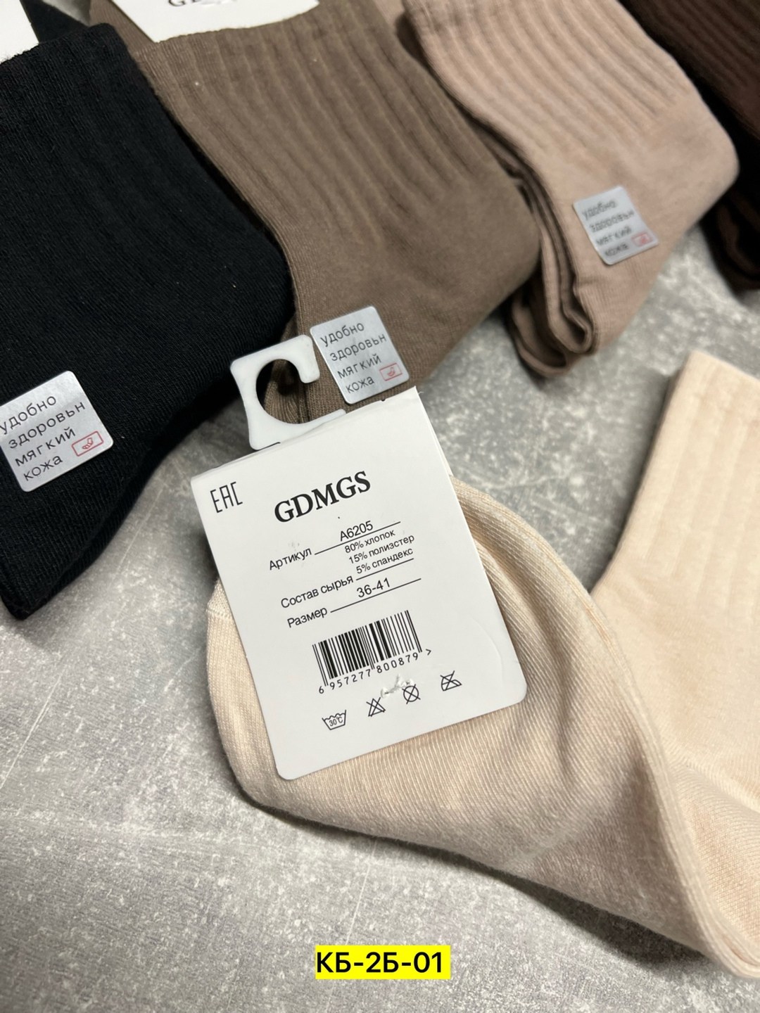 носки женские 10 пар,носки женские,носки туркан женские,носки 5 пар,носки туркан набор 5