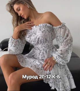 Новый год
