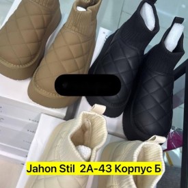 Угги