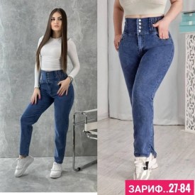 Брюки