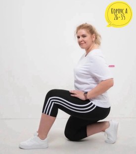 Лосины