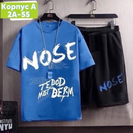 Костюм