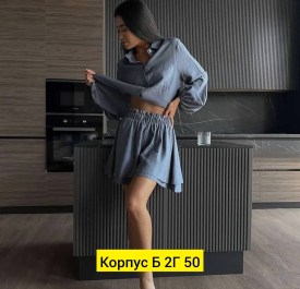 Костюм
