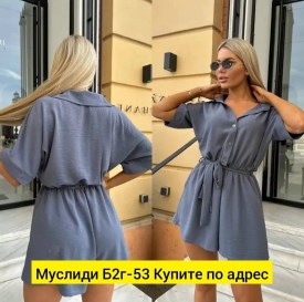 Костюм