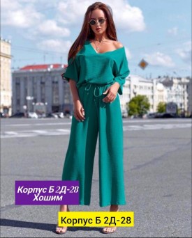Костюм