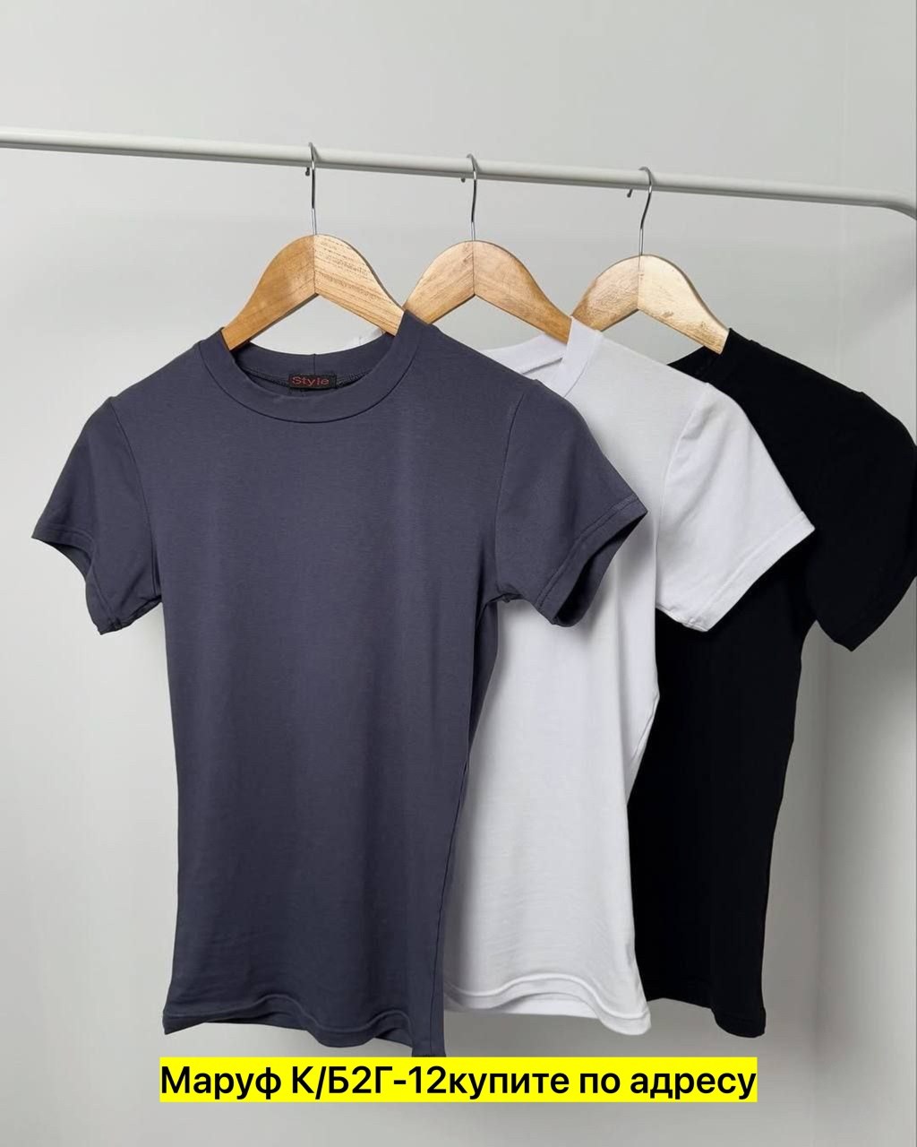 футболка женская базовая,футболки женская,белая футболка женская,белые футболки,базовая футболка