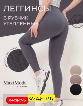 Носки