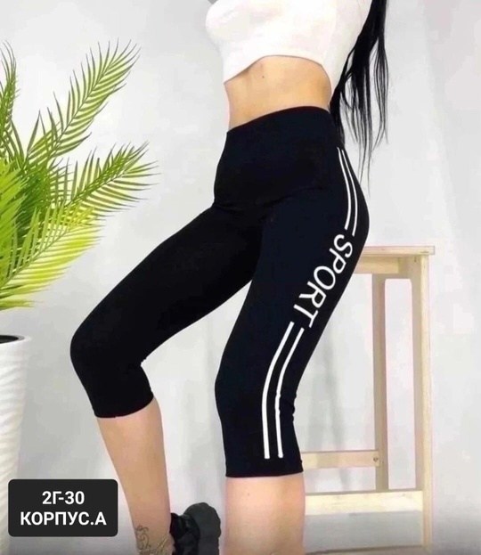 легинсы адидас оригинал,леггинсы adidas,лосины адидас,леггинсы адидас оригиналс,колготки адидас