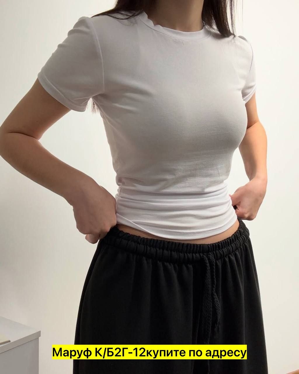 футболка женская базовая,футболки женская,белая футболка женская,белые футболки,базовая футболка