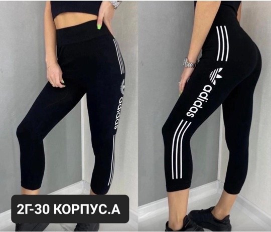 легинсы адидас оригинал,леггинсы adidas,лосины адидас,леггинсы адидас оригиналс,колготки адидас