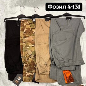 Брюки