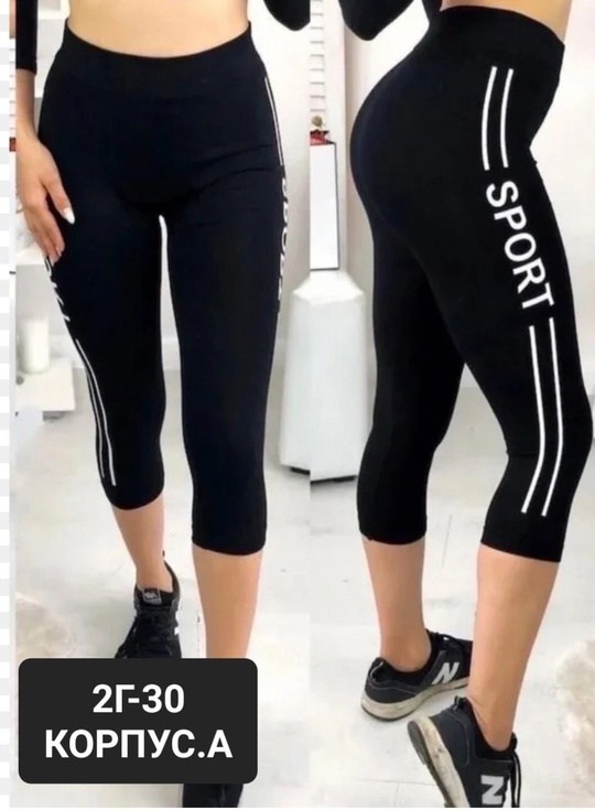 легинсы адидас оригинал,леггинсы adidas,лосины адидас,леггинсы адидас оригиналс,колготки адидас