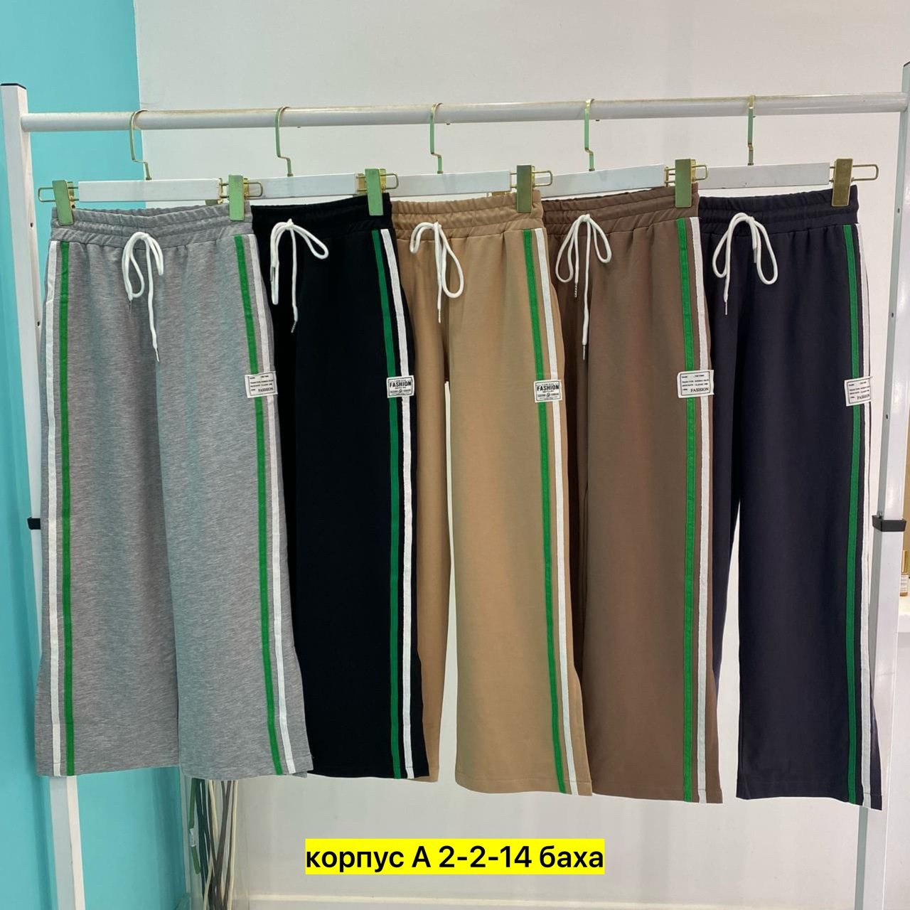спортивные штаны,спортивные брюки,повседневные спортивные брюки,женские спортивные штаны,повседневные брюки