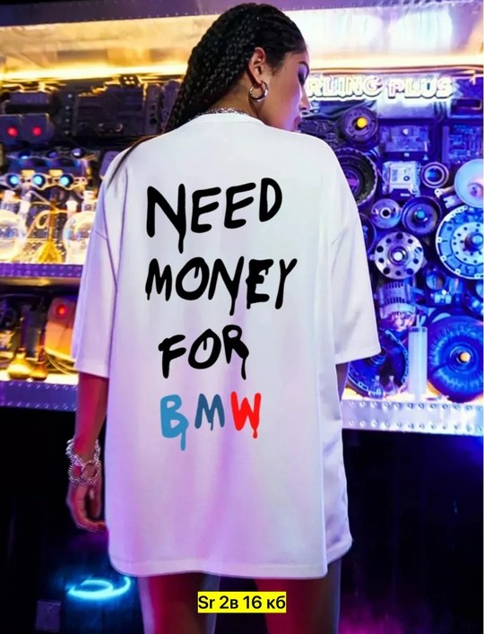 футболки оверсайз женские,стильная футболка оверсайз с принтом,футболка в стиле оверсайз,футболка оверсайз с принтами,футболка оверсайз