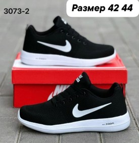 Одежда