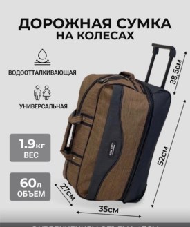 Новый год