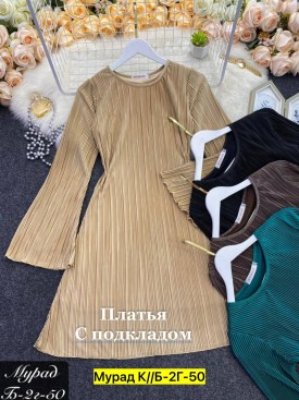 Платье