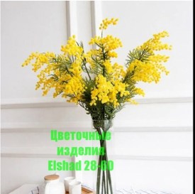 Новый год
