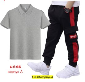 Костюм