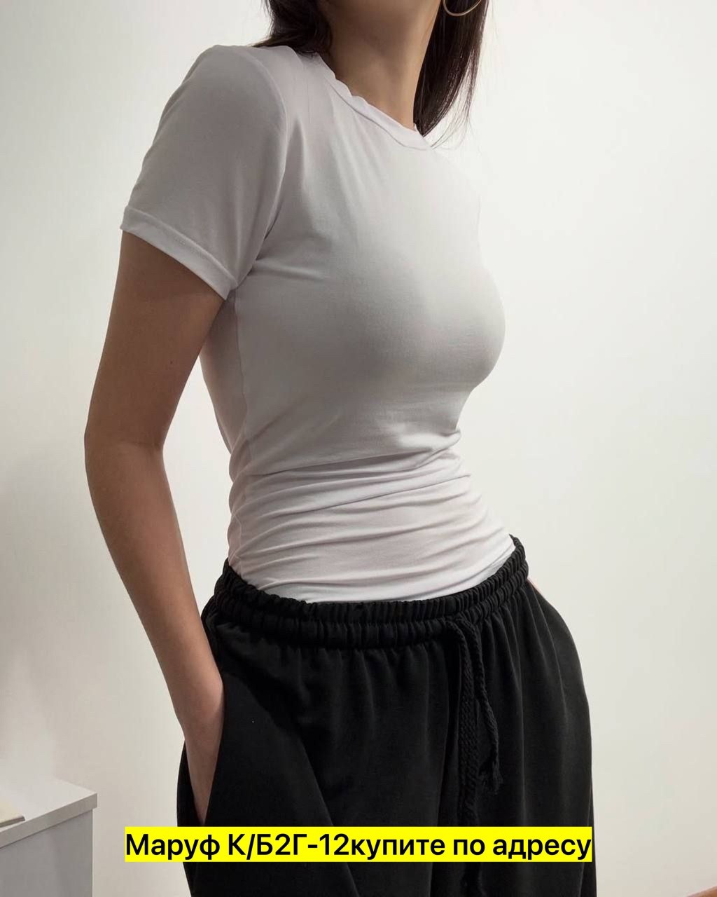 футболка женская базовая,футболки женская,белая футболка женская,белые футболки,базовая футболка