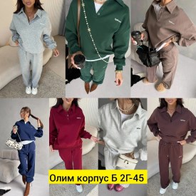 Костюм
