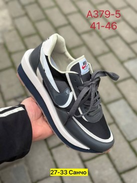 Одежда