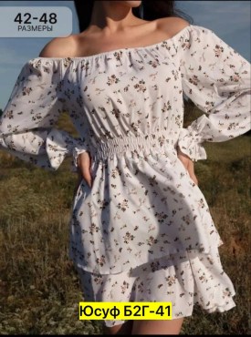 Платье