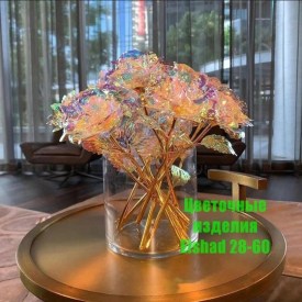 Новый год