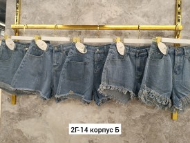Шорты