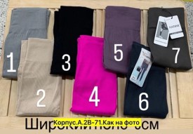Носки