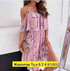 Платье