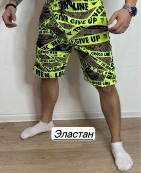 Шорты