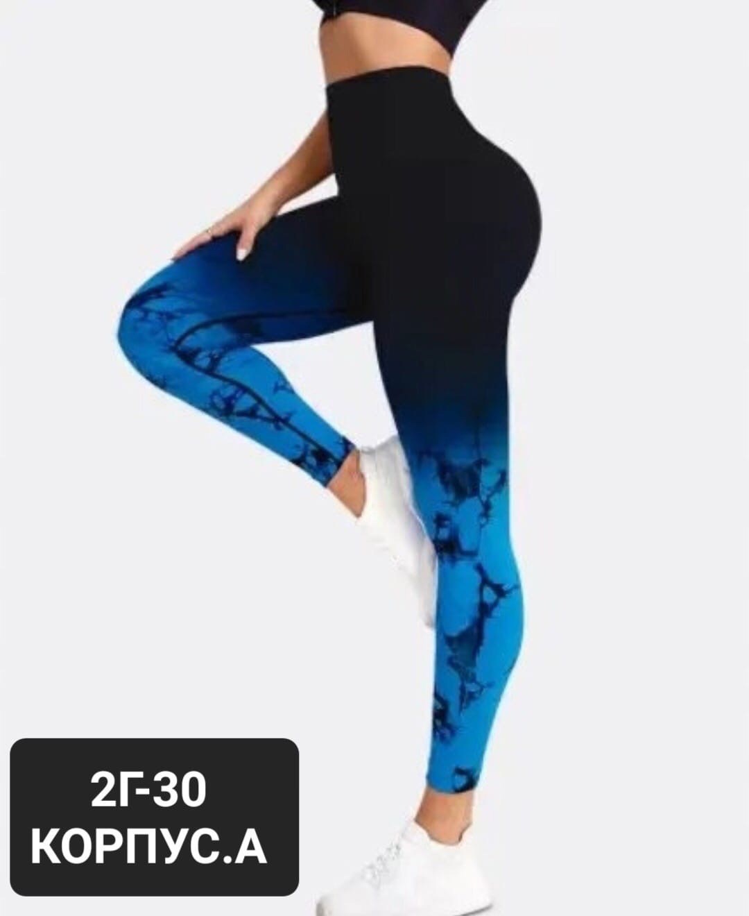 женские спортивные леггинсы,леггинсы для фитнеса,спортивные леггинсы,женские леггинсы для фитнеса,леггинсы спортивные для фитнеса лосины утягивающие