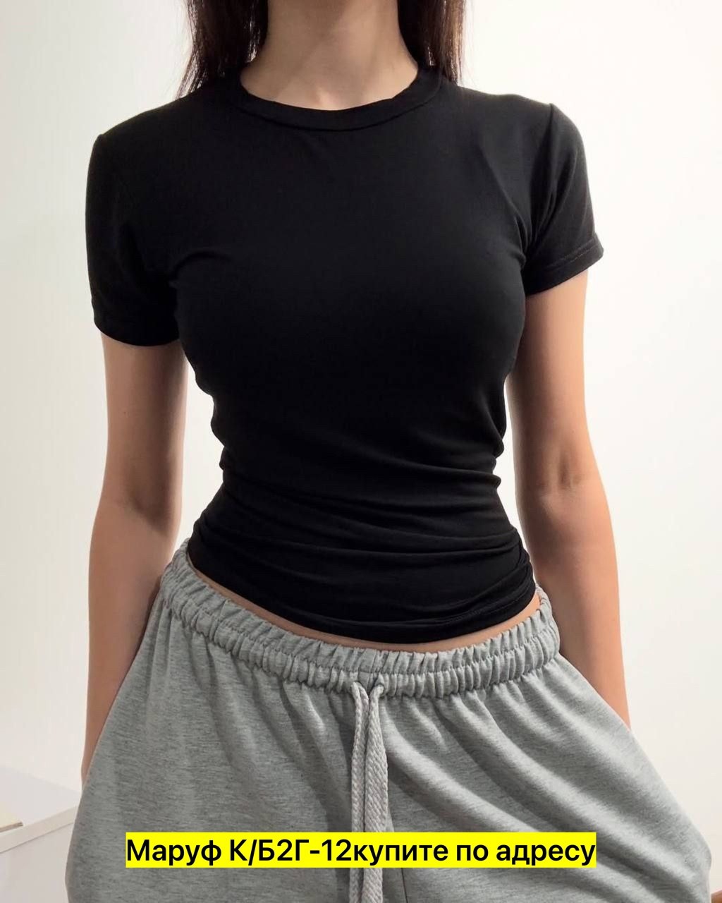 футболка женская базовая,футболки женская,белая футболка женская,белые футболки,базовая футболка