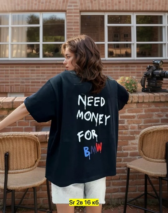 футболки оверсайз женские,стильная футболка оверсайз с принтом,футболка в стиле оверсайз,футболка оверсайз с принтами,футболка оверсайз