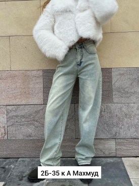 Брюки