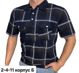 Футболка