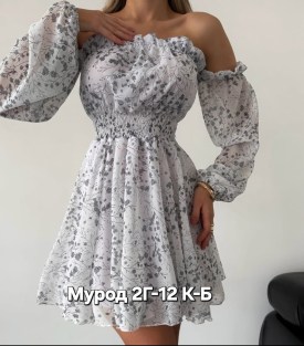 Новый год