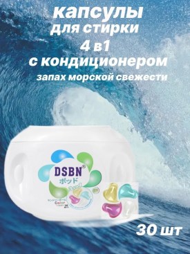 Одежда