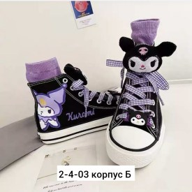 Кеды
