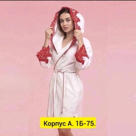 Домашняя одежда
