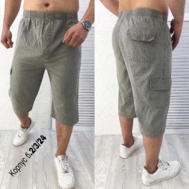 Шорты