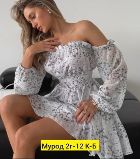 Платье