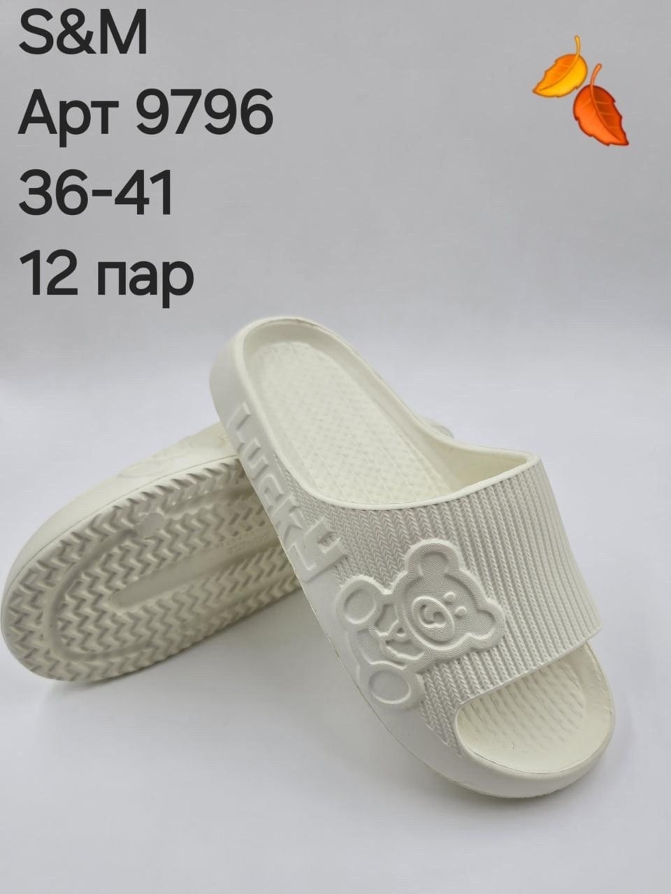 шлепанцы женские,брендовые шлепки женские,тапочки летние,шлепки женские,шлепки