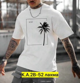 Футболка