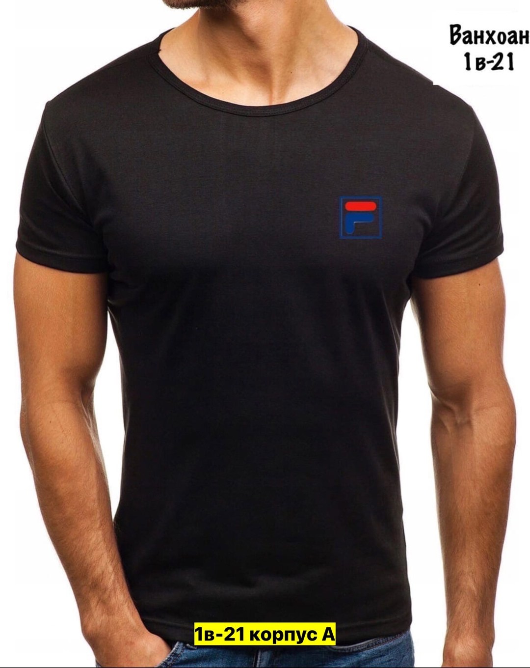 футболка лакост белая мужская,lacoste t shirt,лакоста футболка мужская,мужские футболки lacoste,футболки лакоста