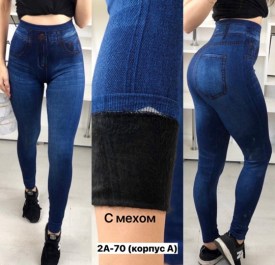 Лосины