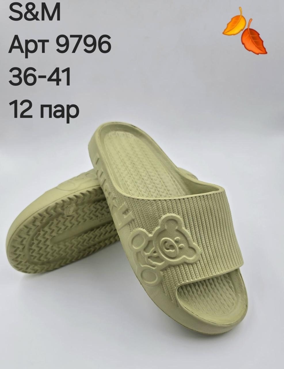 шлепанцы женские,брендовые шлепки женские,тапочки летние,шлепки женские,шлепки