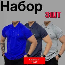 Футболка